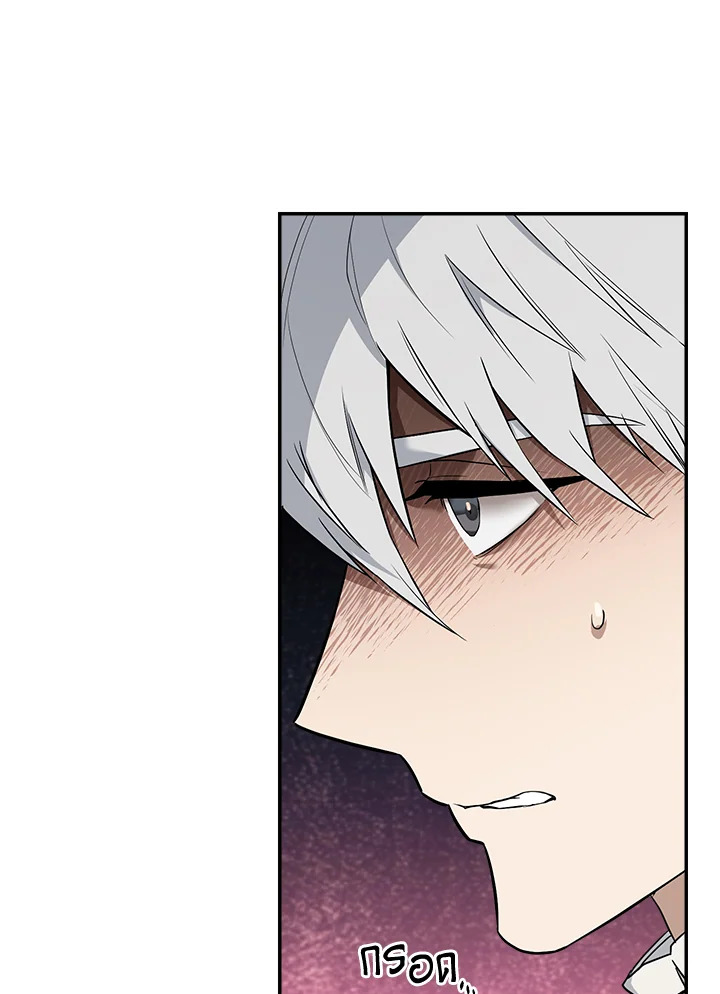 Marriage of Convenience 29 070